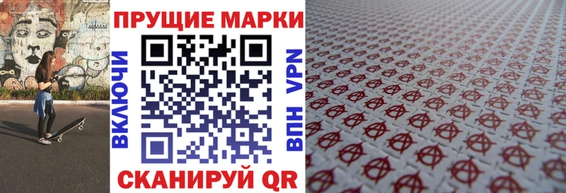 Марки 25I-NBOMe 1,8мг  сколько стоит  Копейск 