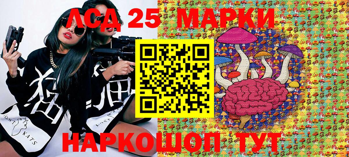 Марки NBOMe 1,8мг Копейск