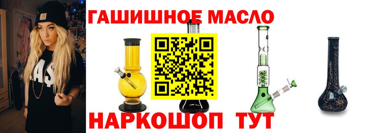 где можно купить   Вход с VPN  Копейск  ТГК Wax 