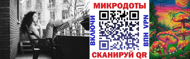 Псилоцибиновые грибы ЛСД  наркота  darknet телеграм  Копейск 